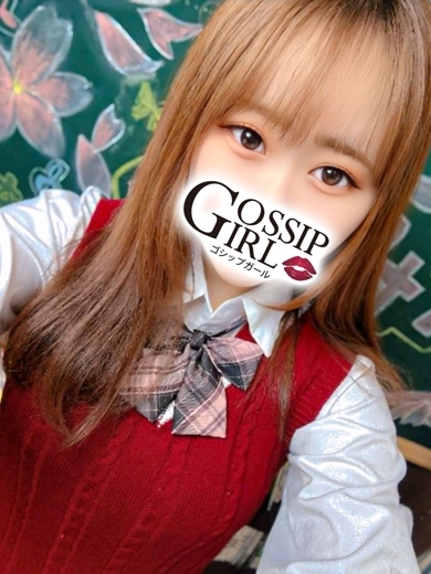 gossip girl 成田店 デリヘル おとは