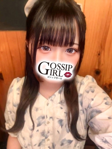 gossip girl 成田店 上門服務 FUA