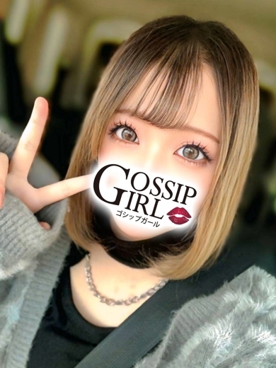 gossip girl 成田店 上門服務 YURI
