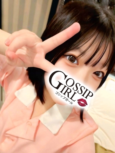 gossip girl 成田店 Next Stage 上门服务 TSUKUSHI