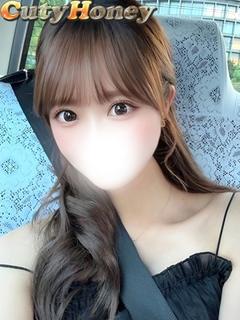 はるな