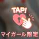 一回問い合わせしてみて！？🥹