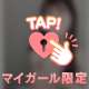 トロトロな♡♡♡に耐えられる？🔞