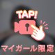 今日と明日⸜❤︎⸝‍