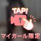出勤⸜❤︎⸝‍