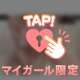 🩷画面越しで我慢できるの？🩷