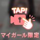 🩵ごきげんりむちゃん🩵