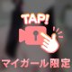 ぱい