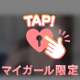過去１…⁉︎⁉︎
