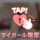 性感帯で絶頂イキ🤍