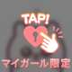 9/21 ご自宅💌♡