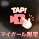 さみしいなぁ🙈