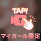 好評でした💕
