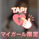 タートルネックとおっぱい好きに悪い人はいない