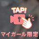動画🙊💘