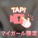 🤍ྀི うしろから…/// 🤍ྀི