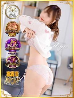 千葉人妻花壇 デリヘル MIYU