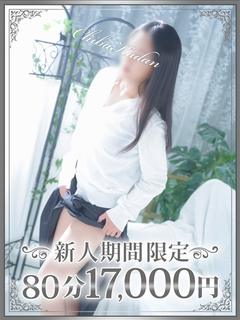 千葉人妻花壇 デリヘル HANA