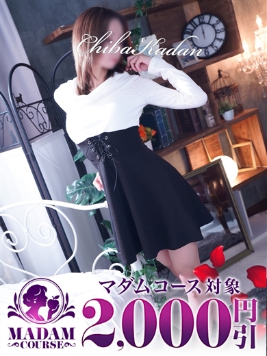 千葉人妻花壇 上門服務 ANZU