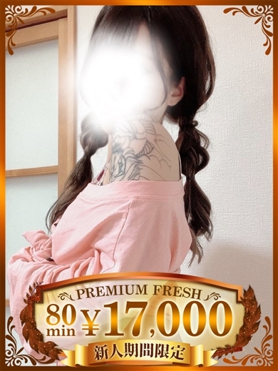 千葉人妻花壇 上門服務 MARIN