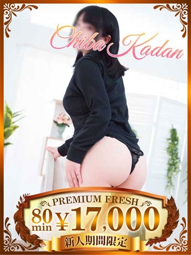 千葉人妻花壇 上門服務 KEINA