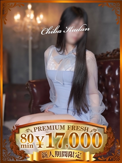 千葉人妻花壇 上門服務 MIKA