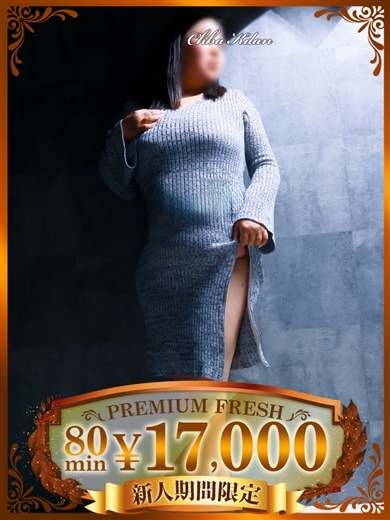 千葉人妻花壇 上門服務 HIROKO