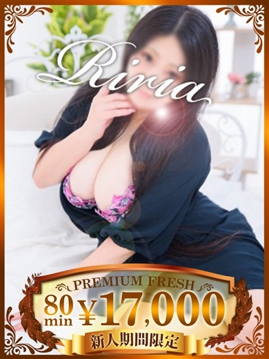千葉人妻花壇 上門服務 RIRIA