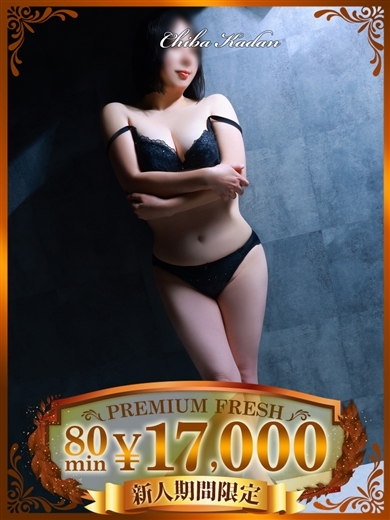 千葉人妻花壇 上門服務 MASUMI