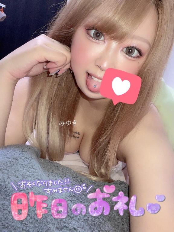 写メ日記サムネイル