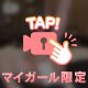▶️潮吹きおなぺっと😳💦💦💦