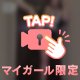 ▶️潮吹き😳えろメイド💓💓💓