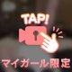 ▶️猫コス💓潮吹きおなペット😳💓