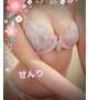 アツアツ♡