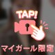 ❤️連日の満枠ありがとうーーっ🥰❤️