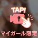 😆💓お礼日記と出勤のお知らせ💓