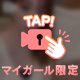 😎🍿先日のお礼日記✨🎉✨