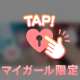 オキニトーク※