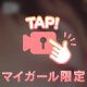 困るもの( ´•ᴗ•ก)💦