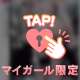 【👑間違いなし!!👑】…お礼写メ日記🩷