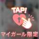 【👑夢のような時間👑】…お礼写メ日記🩷