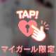 【👑パーフェクトすぎて…👑】…お礼写メ日記🩷