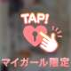 【💡何回でも🩷追加料金なしで生〇出し︎💕】