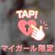 【💡こんなに気持ちいい生セック〇は初めて︎💕】