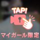 【▶️あお〇ん大好き︎💕変態お姉さん🩷】