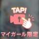 【▶️7月11日(金)18:00～キャンセル空き枠です✨】