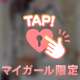 【💡1番奥で…生〇出ししてください︎💕】