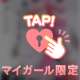 【💡私の中で果てちゃう…あなたが愛おしい︎💕】