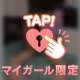 ピントが