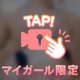 🩷えっち動画
